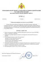 File 1