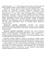 1786637793461