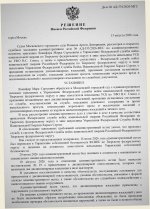 Scan p1 220dpi 9