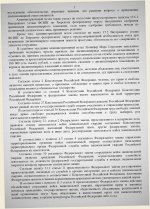 Scan p2 220dpi 6