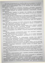 Scan p3 220dpi 1
