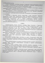 Scan p4 220dpi 1