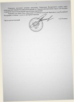 Scan p5 220dpi 1