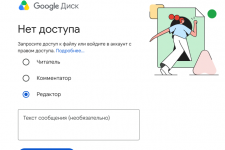 Безымянный.png
