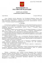 File 1