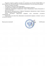 File 2