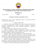 File 001