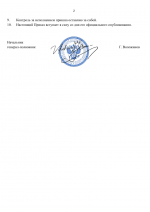 File 002