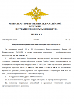 1786642485539