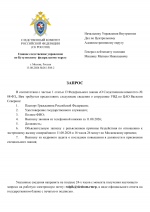 RMRP         7 1