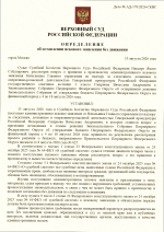 1786644269397