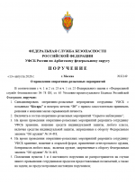 2026 08 13 210423