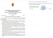 13 08 2026 18 31 29 1
