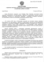 1786647095375
