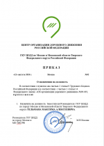 1786651860857