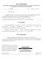 IMG 7563