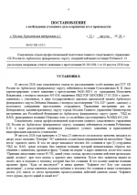 1786653900228