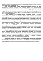 1786653904714