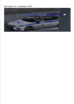 1786655176053