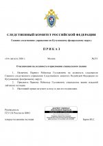  RMRP         2 