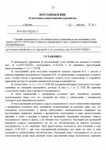 1786657352356