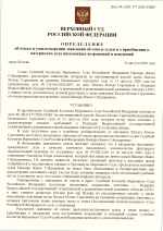 1786659687117