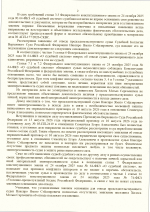 1786659693371