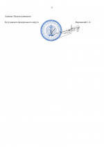 File 002