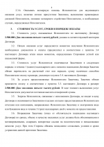 File 004