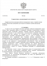 1786673053259