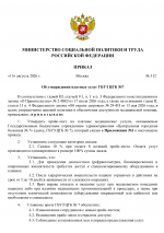 312 1