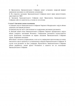 pdf page5of5
