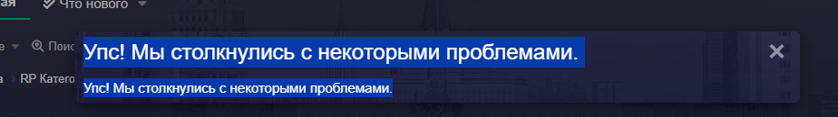Снимок экрана 2026-08-14 100247.png