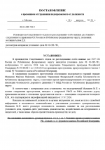 1786701442384