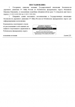 1786701457480