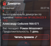 Снимок экрана 2026-08-13 112852.png