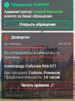 Снимок экрана 2026-08-14 093405.png