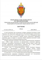 Скриншот-20260814-133219.jpg