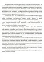 Скриншот-20260814-133227.jpg
