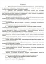 Скриншот-20260814-133234.jpg
