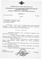 1786705042704