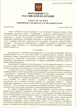 1786705331522