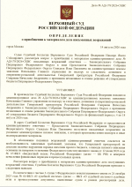 1786705800468