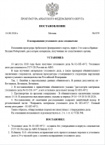 1786707458350