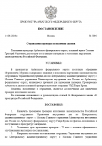 1786707715243