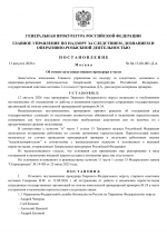 1786712939779