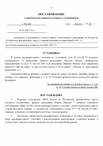 1786713125107