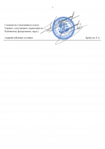 1786713127456