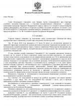 1786715918312