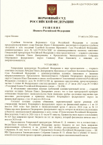 1786717023703